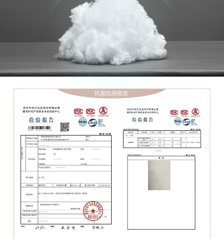 罗莱家纺棉甄享蚕丝抗菌春秋被 200*230cm