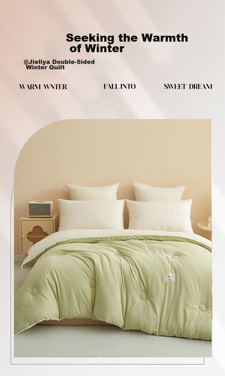 Grace Fiber Comforter Duvet Insert Thickened Double-Size All-Season Comforter Winter Quilt 6 Jin (3 Kg) 200*230cm Milk White Gree 1
