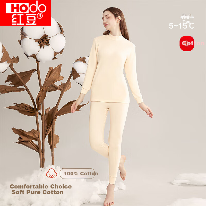 Hodo Women's Pure Cotton Autumn Underwear, Middle-Aged And Elderly Semi-Turtleneck Base Layer Set, Light Jade, 160/85