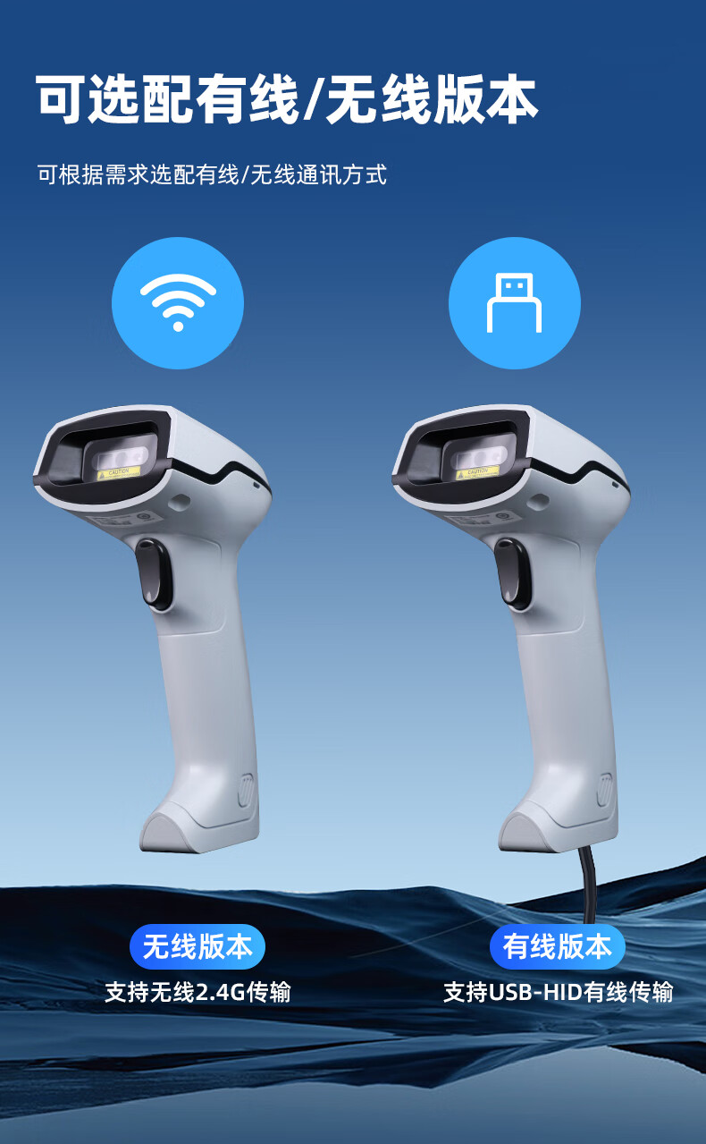 Haikangwei Shijiren MV-ORH330 Barcode Scanner, 1D/2D Barcode, for Express Delivery, Supermarket Checkout, Warehouse, Barcode for Pharmaceutical Traceability, General-Purpose Barcode Scanner Gu 27