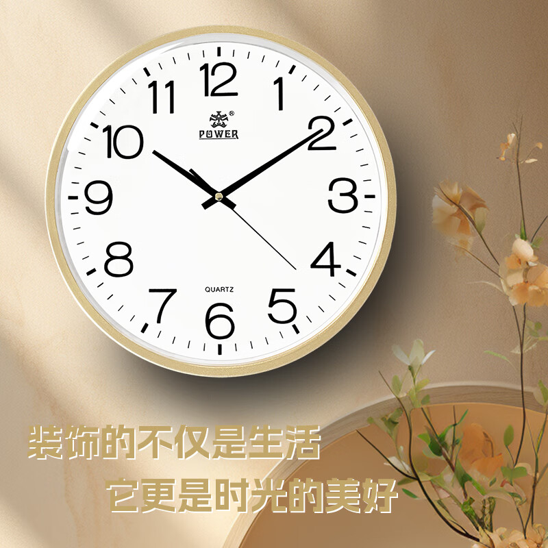 POWER Wall Clock, Living Room Simple Timepiece, Creative Wall-Mounted Quartz Clock, No Drilling Required, Home Use, 30cm Gold BW239518A1