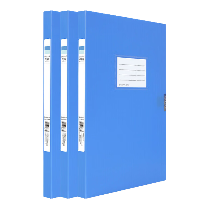 SIMAA 1 Pack 20mm A4 Plastic PP File Box Document Storage Box for Vouchers And Financial Records Office Supplies 20171 Blue