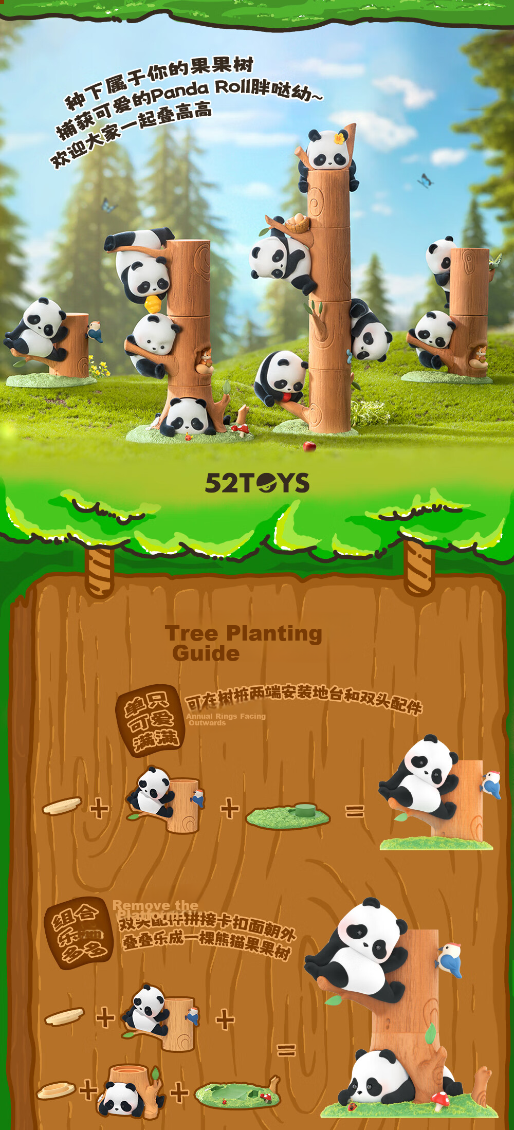 52TOYS Panda Roll, Cute Minime, Versatile Blind Box, Adorable Particles, Full Box of 20 Pieces, Mid-Autumn Festival Gift 7