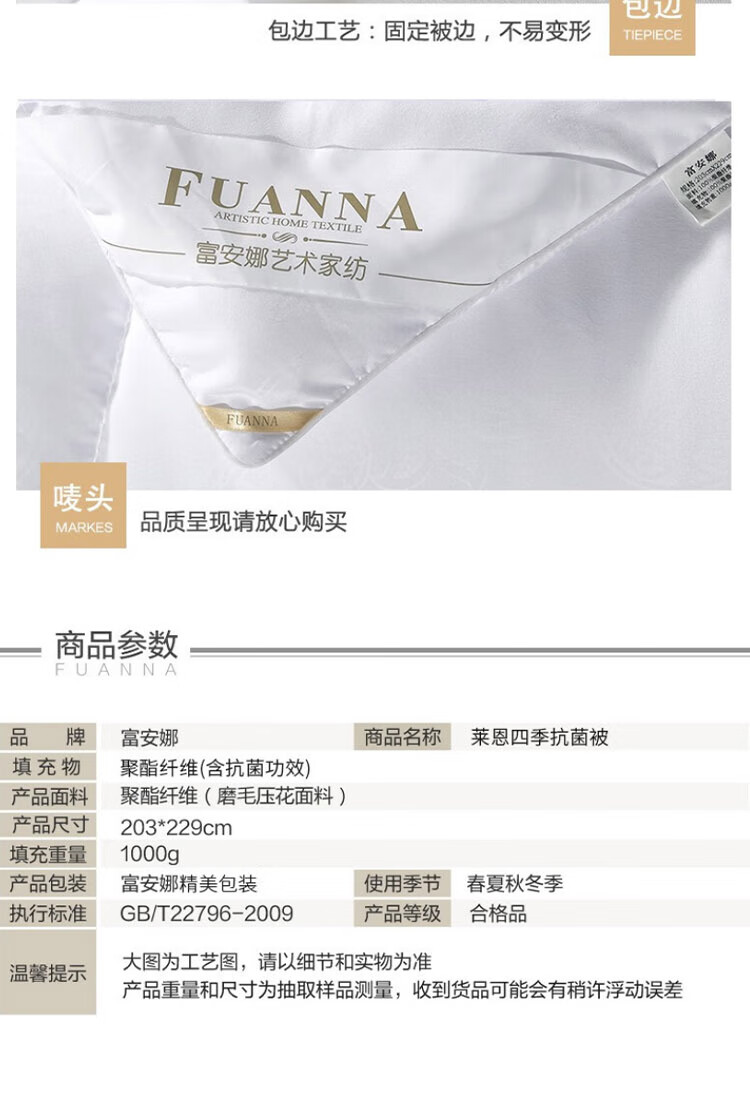 详情图.png