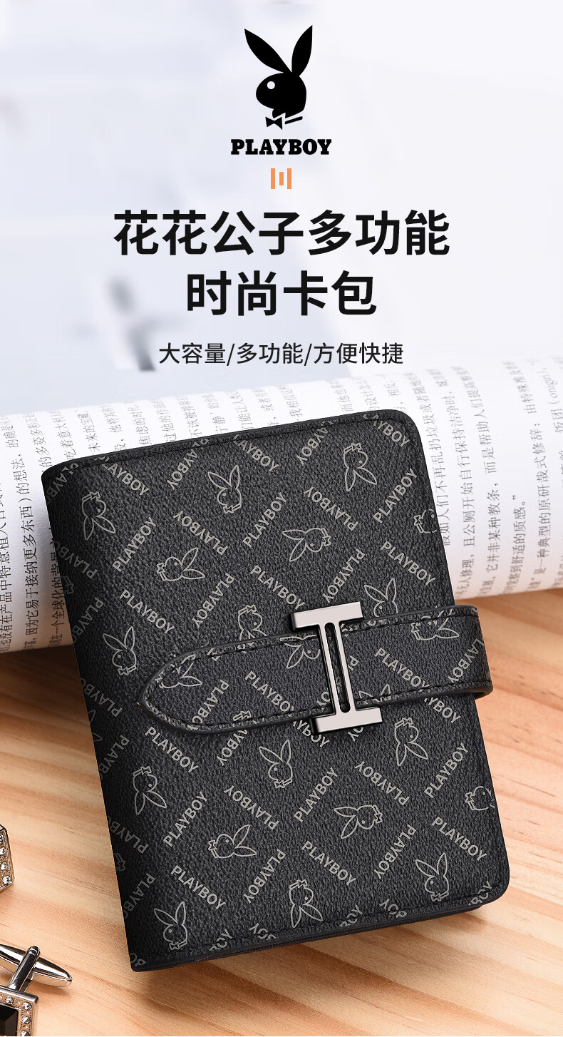 PLAYBOY Card Holder for Men with Multiple Slots, Large Capacity Integrated Student Card Case, Bank Card And ID Card Holder, Birthday Gift 1