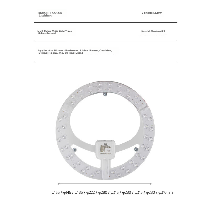 Foshan Lighting (FSL) LED Replacement Light Source, Ra97 High Color Rendering, Stepless Dimming, Circular Light Core [Full Spectrum], 40W/stepless Dimming, Φ230mm, with Terminal Block 19