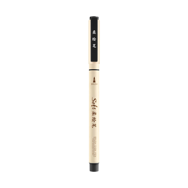 Dianshi Calligraphy Brush Pen Set, 24 Colors Gift Box, Soft Tip Brush for Painting And Journaling, Small Regular Script Student Brush [Yechang] Black