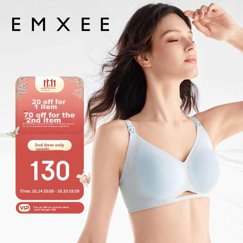 EMXEE New Ultra-Leather Small Cooling Cup Nursing Bra Maternity Breathable Anti-Sagging Postpartum Invisible Skin M