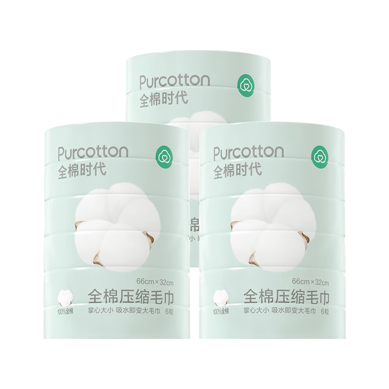 PurCotton Compressed Towels, 3 Pieces * 6 Strips, Disposable Face Towels, Travel Towels, Portable for Travel And Cleaning, Beauty Use