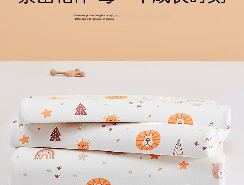 MERCURY Kids Children's Antibacterial Thai Latex Pillow (Stage 3), 30cm×50cm×5cm/7cm, Infant Class A 4