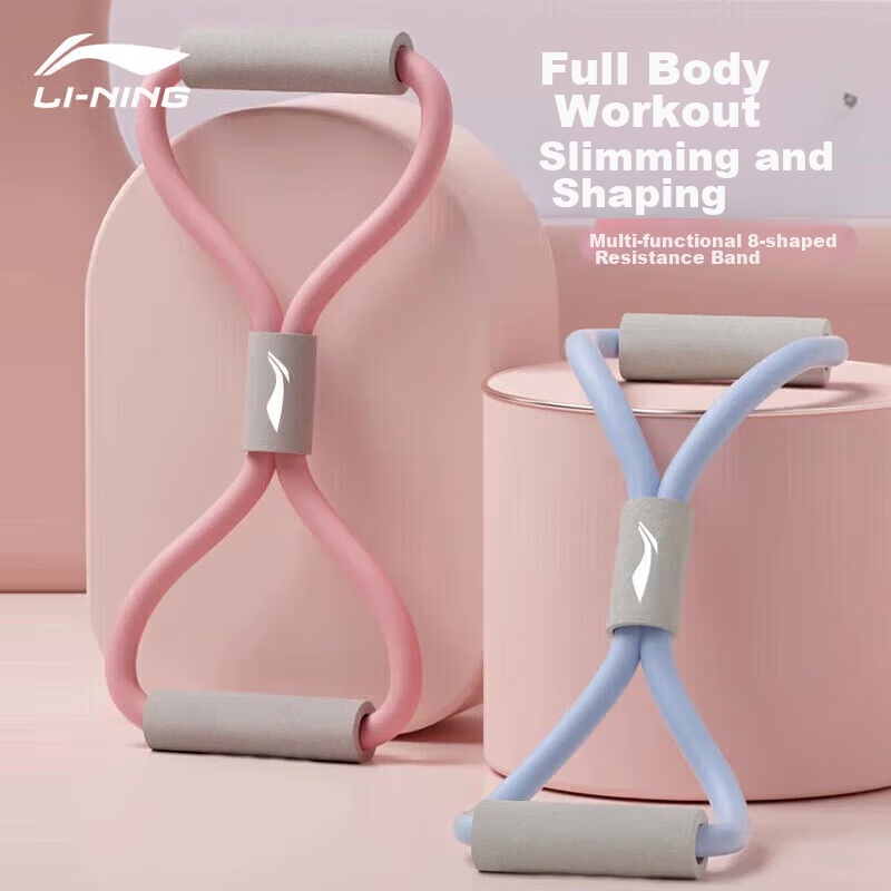 Li-Ning Figure-Eight Resistance Band, Yoga Stretch Band for Back Opening And Chest Expansion, Back Traction Rope, Shoulder And Neck Stretching Fitness Equipment
