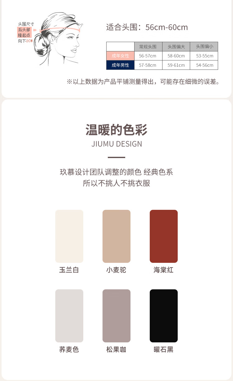 JIUMU 100% Cashmere Warm Knit Hat, Autumn And Winter Knitted Cap, Cold Hat, Winter Hat, Outdoor Ear Protection Cold Cap for Wome 7