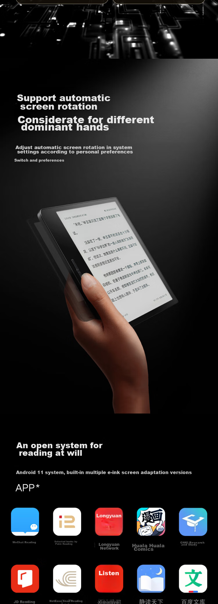 MI E-Ink Reader, 7-Inch E-Ink Screen, Official Standard Configuration, Charging Case, Dual Battery Life, Portable Reading Device for Books And Study, 64GB 5
