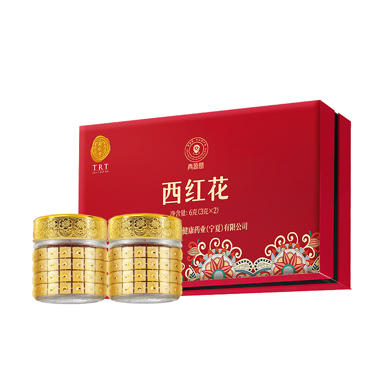 同仁堂品牌 西红花6g藏红花礼盒实用长辈礼品见家长送妈妈生日特别礼物