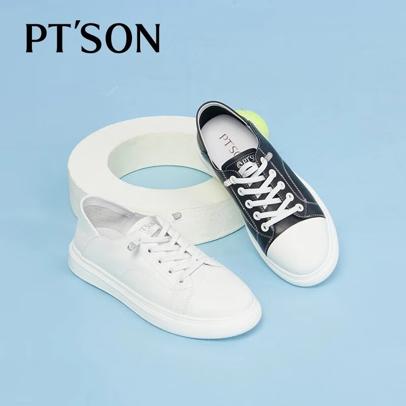 PT'SON Leather Sports Casual White Sneakers for Women, Spring Thick-Soled Breathable Slip-On Simple Versatile Skateboard Shoes, Beige, Size 35