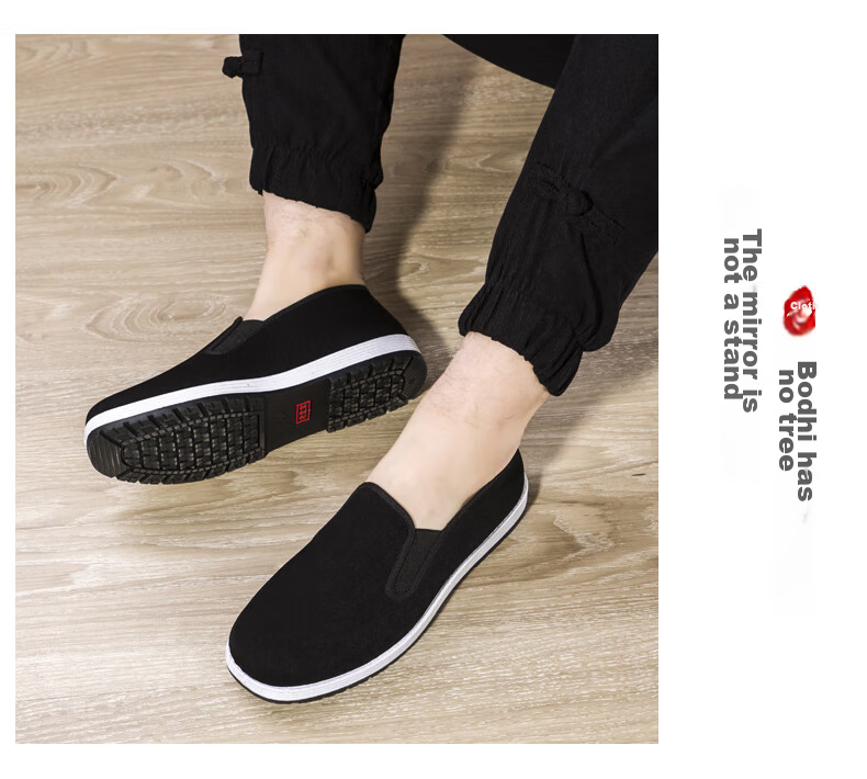 IQGD Traditional Cloth Shoes for Men, Old Beijing Style Casual Low-Top Shoes with Thousand-Layer Sole Slip-On Elderly Shoes 052 Black Size 39 16