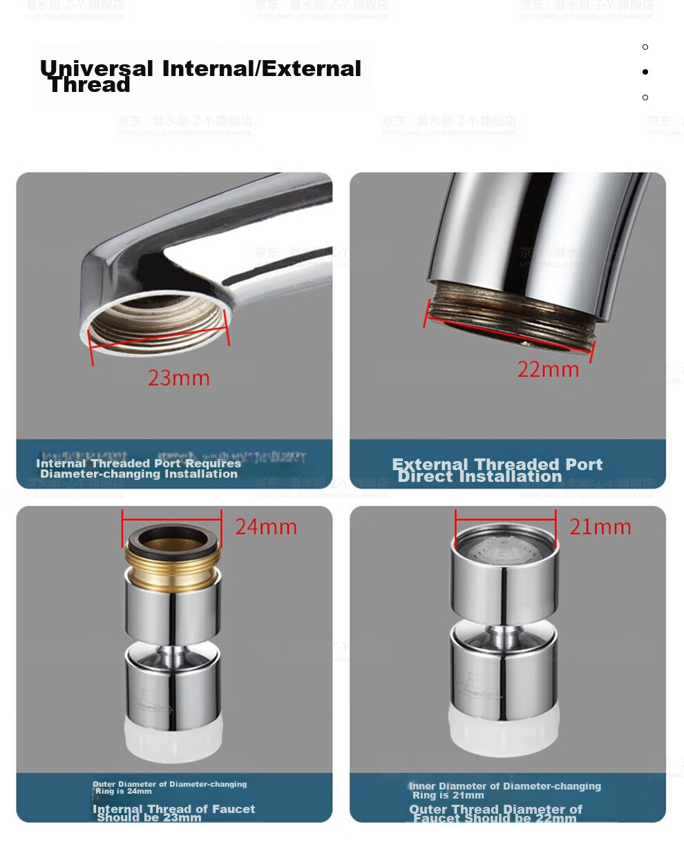 Submarine QP-3 Aerator, Copper Material Basin Faucet, Splash-Proof, 360-Degree Rotating Shower Head, Dual Water Outlet 11