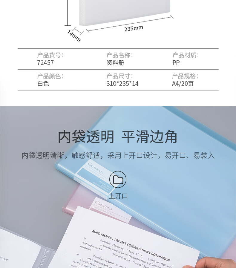 Deli A4/60-Page Document Folder with Pockets, Certificate Collection Folder, Pregnancy Check-Up Organizer, Delivery Report Organizer, Sheet Music Folder, 72557 Red 3