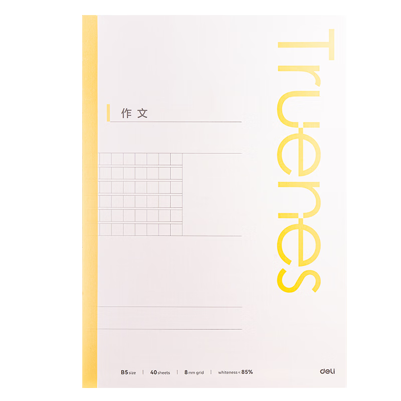 Deli B5 Subject Notebook Soft Copybook Student Notebook Exercise Book Middle School Homework Notebook Colorful Series 40 Sheets/Book (4-Pack) WB540-P
