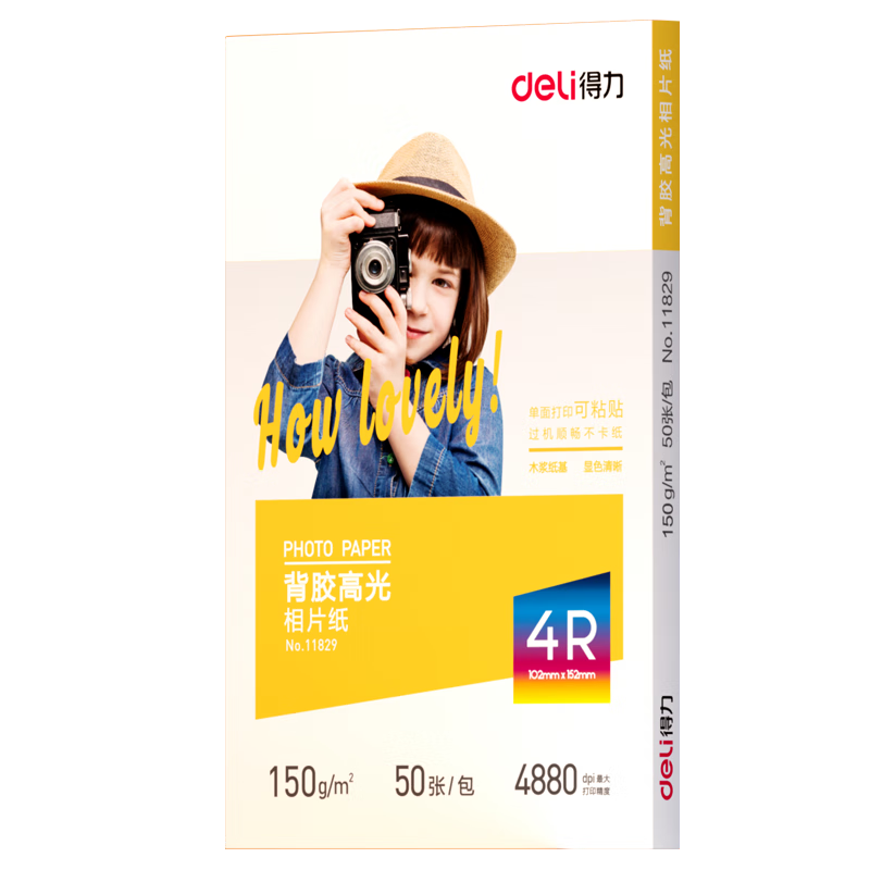 Deli 4R (6 Inch) 150g Self-Adhesive Glossy Photo Paper, Sticky Photo Printing Paper, 50 Sheets/Box, 11829