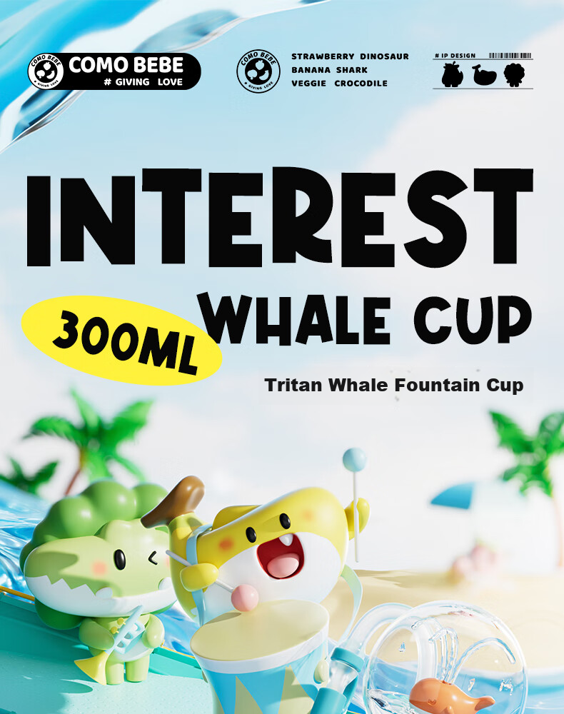Comobebe Cute Diving Cup for Kindergarten Kids to Love Drinking Water, Children's Water Cup with Straw, Diving Cup, Fountain Cup 1
