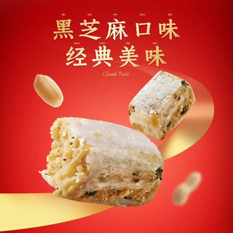 徐福记 酥心糖1000g/袋约100颗 酥糖大包装结婚订婚喜糖伴手礼 散装糖果