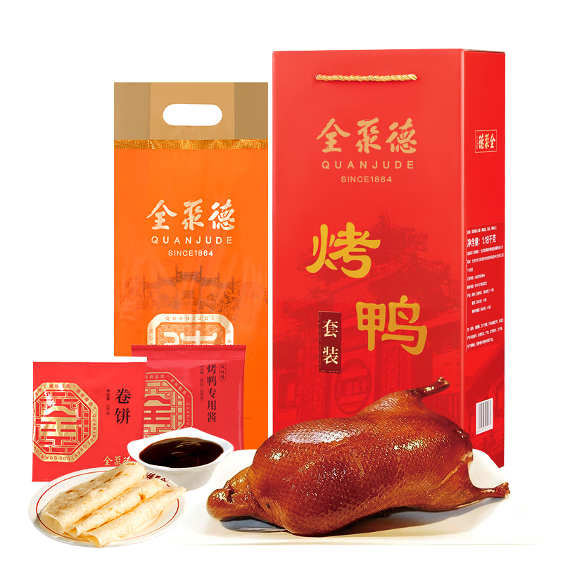 全聚德 北京烤鸭 佳礼礼盒1180g 特产熟食食品礼盒 年货送礼礼品团购