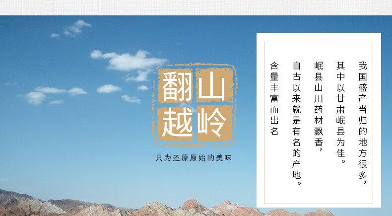 当归07.jpg
