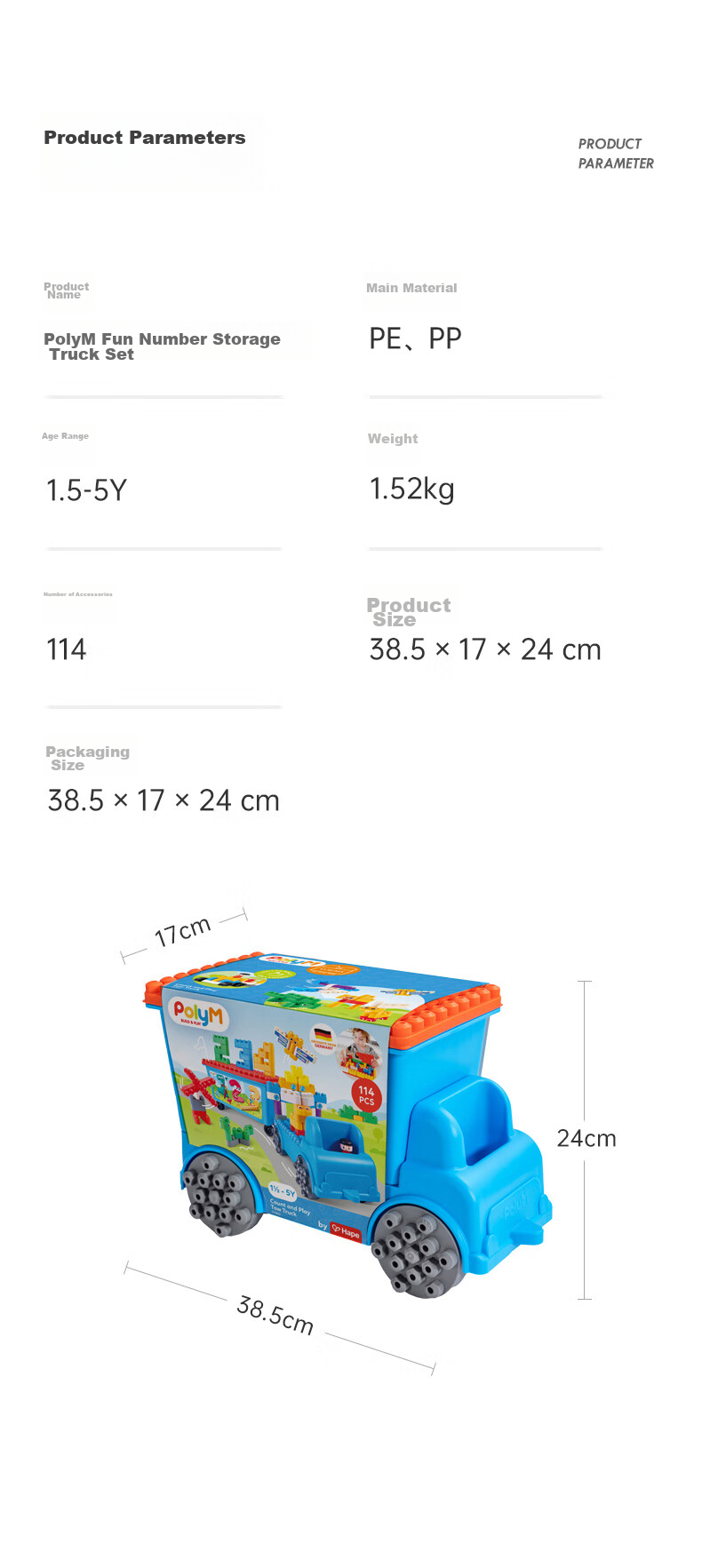 Hape Early Education Toy, Large Particles, Machine Washable Plastic Building Blocks, Fun Number Sorting Truck Set, 761802 9