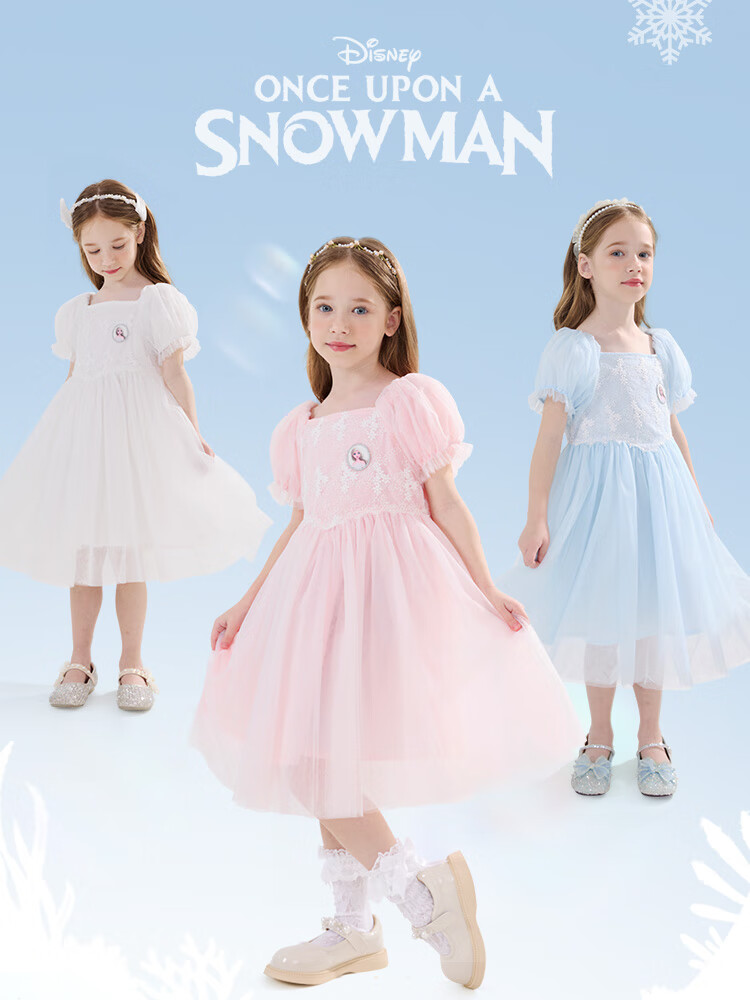 Disney Girls Dress Elsa Princess Tulle Dress Kids Puff Dress X84003 Pink 140cm 5