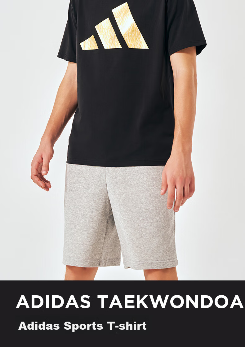 Adidas Men's T-Shirt, Summer Sports Casual Breathable Short Sleeve, Fitness Running Loose Cotton Short Sleeve, White/gold, L 2