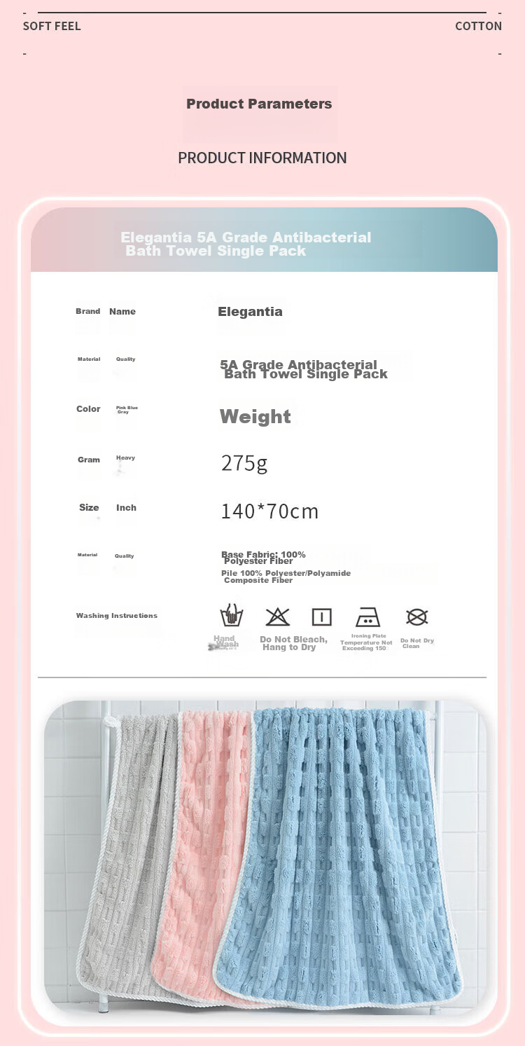 Grace 7A Grade Antibacterial Bath Towel, 275g Thickened Cloud-Soft Quick-Drying Soft Adult Coral Fleece Bath Towel for Men And Women, Sports 2