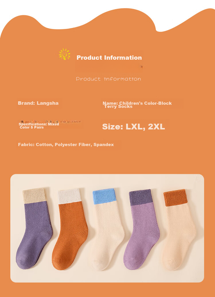 LangSha Children's Socks, Girls' Socks, Autumn And Winter Cotton Terry Socks, Student Baby Thick Mid-Calf Cotton Socks, 5 Pairs, 2XL 10