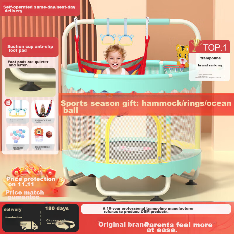 Детский батут Mdikawe для дома, игровой батут для детей от 1-2 лет, подарок на Новый год и день рождения