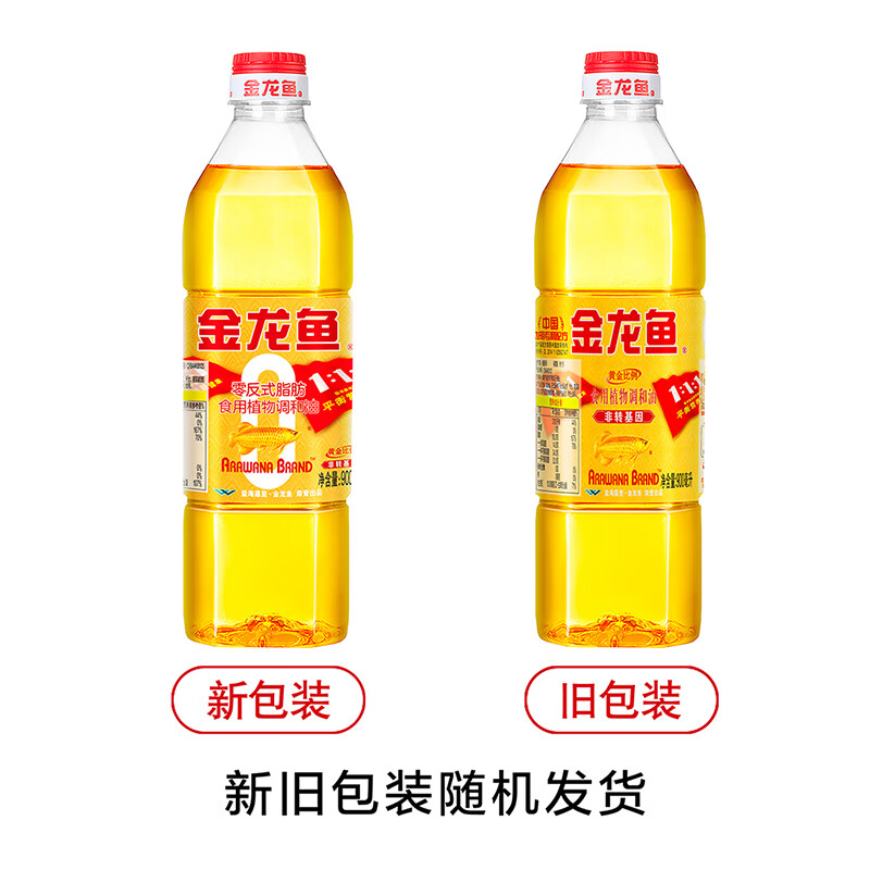 金龙鱼 食用油 非转基因 金标 黄金比例零反式脂肪食用植物调和油900mL