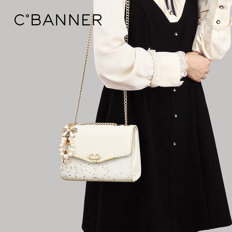 C.BANNER Handbag, Women's Luxury Shoulder Bag, Small Square Crossbody Chain Phone Bag, Brand Birthday Gift for Girlfriend on May 20