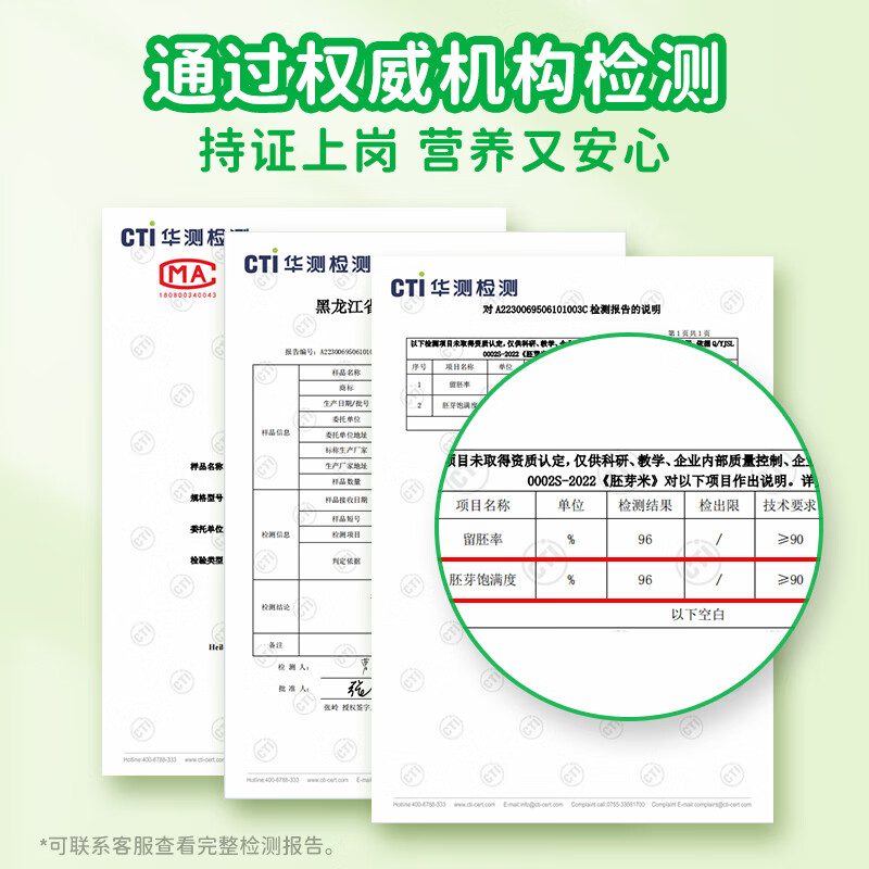 芽芽乐儿童香软有机胚芽米新米营养早餐粥谷物大米送婴儿宝宝辅食谱1斤