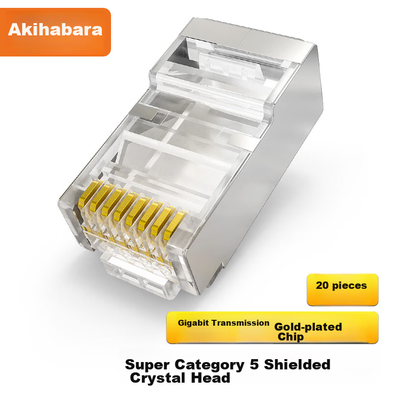 CHOOSEAL (CHOSEAL) Category 5e Shielded RJ45 Connectors, Network Cable Connectors with Shielding, 20 Pieces, QS905SZ20