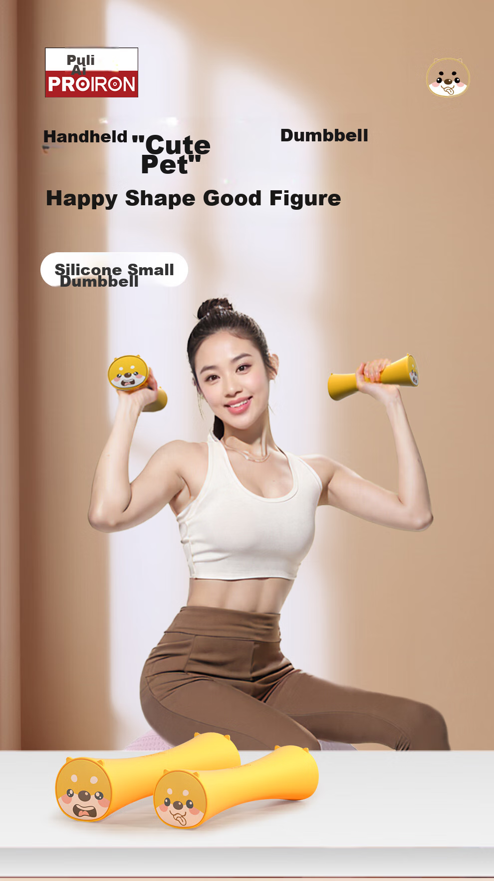 PROIRON Puli'ai Dumbbell Silicone Women's Home Fitness Arm Exercise Equipment Children's Small Dumbbells 1KG*2 1