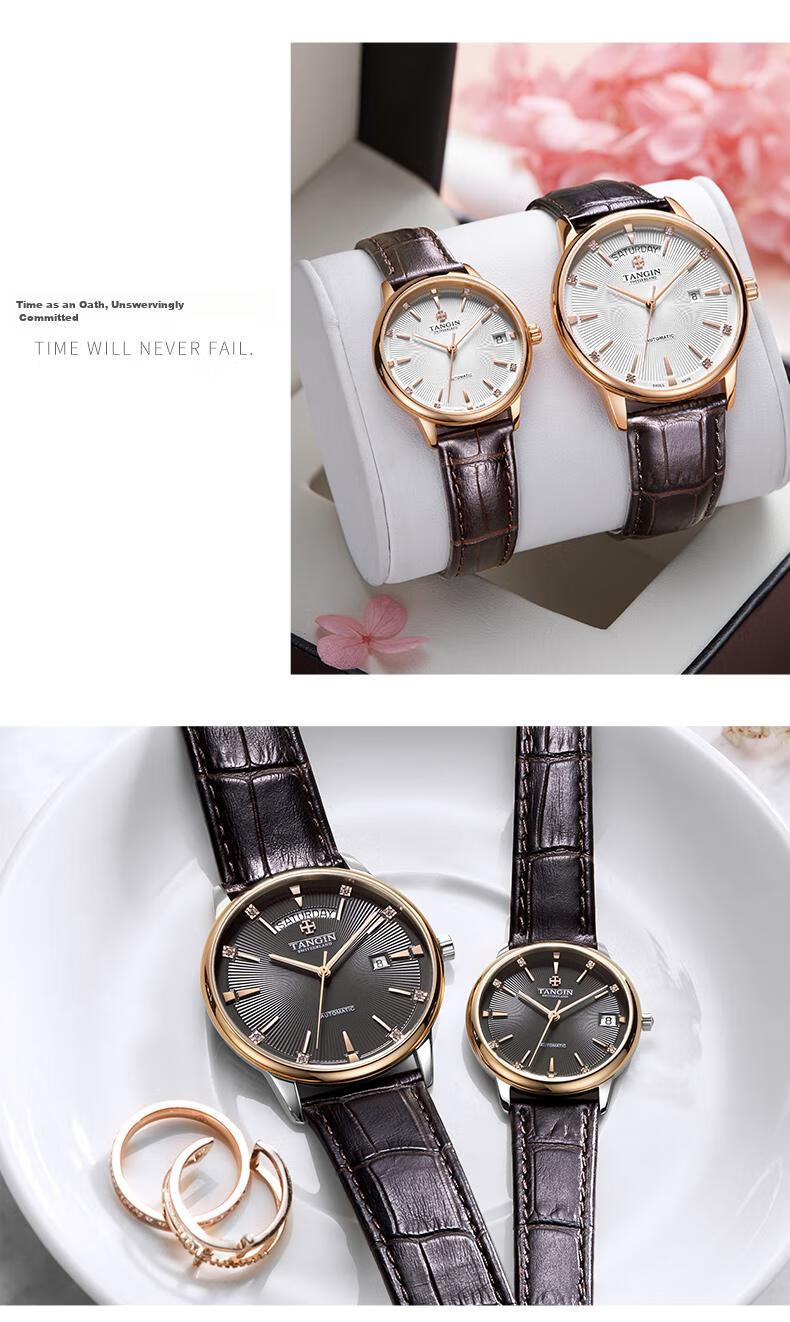 TANGIN Imported Swiss Watch, Xixin Series Leather Strap Mechanical Couple's Watch, Swiss Watch T7025GLHWFSB 18