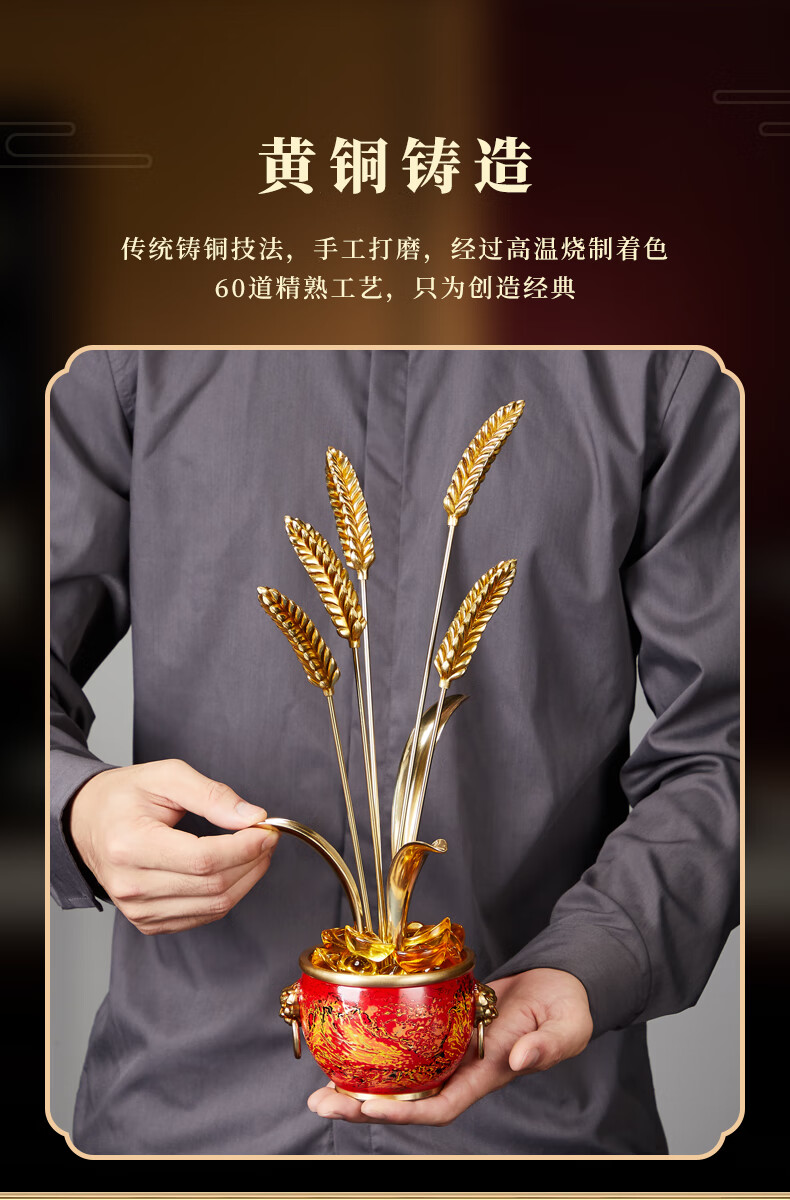 Nuoshiman Wheat Ear Opening Ceremony Decoration, Elegant Office Living Room Entrance Wine Cabinet Ornament, Housewarming Gift for Moving to A New Home 3