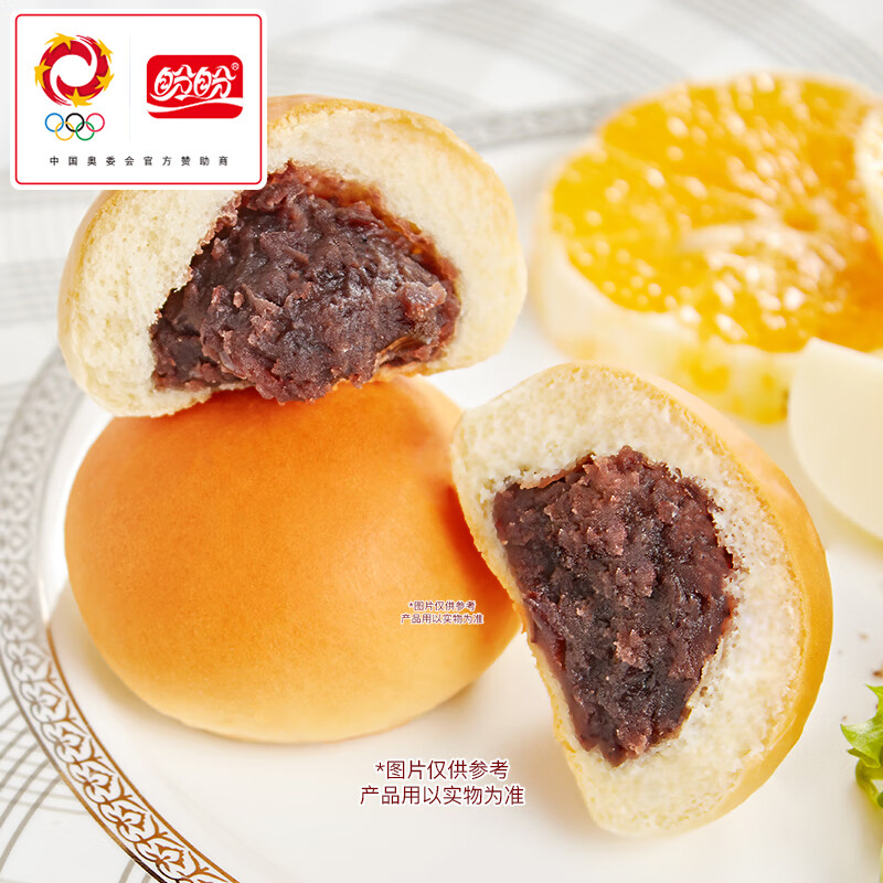 盼盼 豆沙包810g 营养早餐欧包手撕代餐夹心面包休闲零食代餐 红豆味
