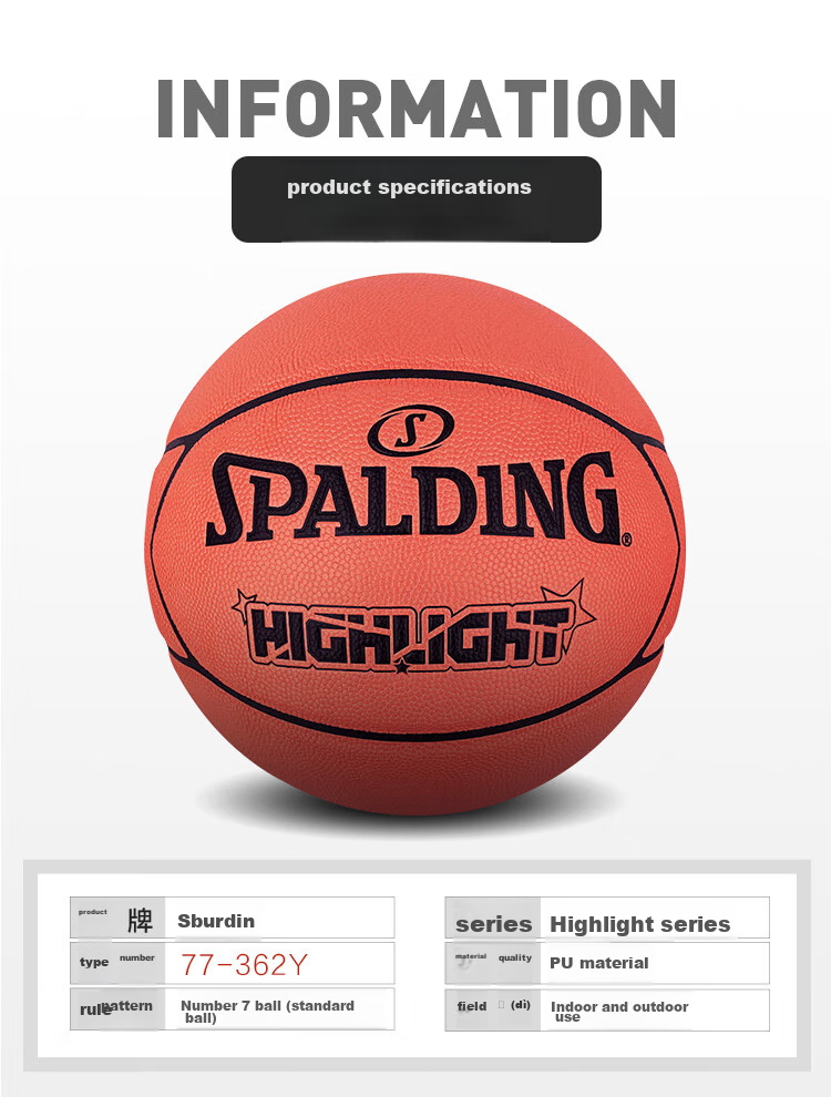 SPALDING Star Basketball Unique 7-Piece Star Formation Man 7 PU Material Highlight Series 77-362Y Fluorescent Orange 5