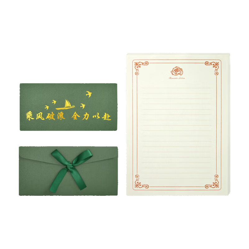 Kingdee Greeting Card Set with Windbreaker Envelope, Silk Ribbon, Inspirational Message, Middle School And College Entrance Exam Encouragement Cards, Envelope And Paper Set for Adults' Coming of Age Ceremony, High-End Feel, 2 Envelopes And 5 Message Papers
