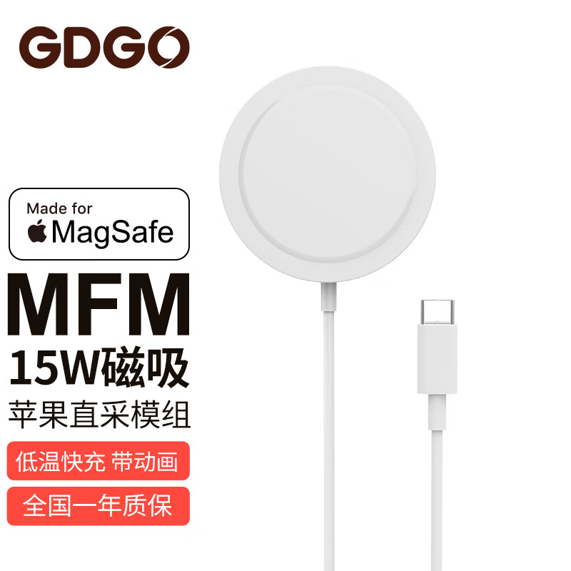 GDGO [Apple MFM Certified] 15W Apple Wireless Charger, MagSafe Magnetic PD Low Temperature Fast Charging, MFI Licensed, Compatible with IPhone 18/17/Air Earphones
