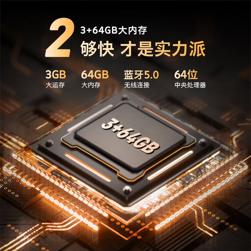 创维电视 85A3D SE 85英寸 3+64GB 远场语音 4K超薄护眼平板液晶电视巨幕大屏 电视机排行前十名 85英寸