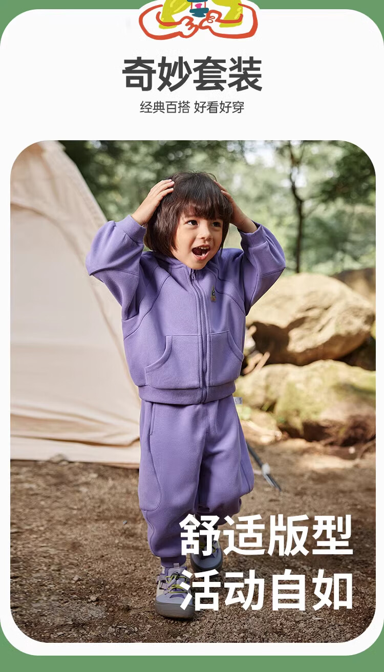 Ciciibear [Kongkongmian] Ciciibear Boys' Autumn Outfit, 2024 New Children's Sportswear, Baby Sweatshirt, Infant Trendy Wear 4