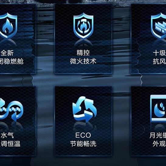 海尔海尔燃气热水器JSQ31-16FX3U1水气双调 高楼层 恒温下置风机16升
