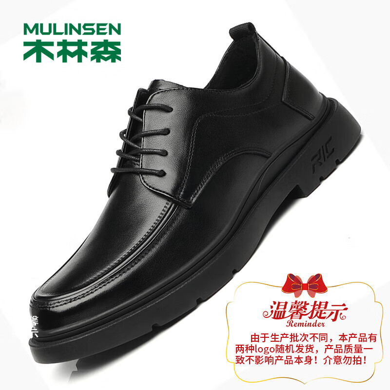MULINSEN First Layer Cowhide Business Casual Men's Breathable Soft Sole Work Shoes FP223219