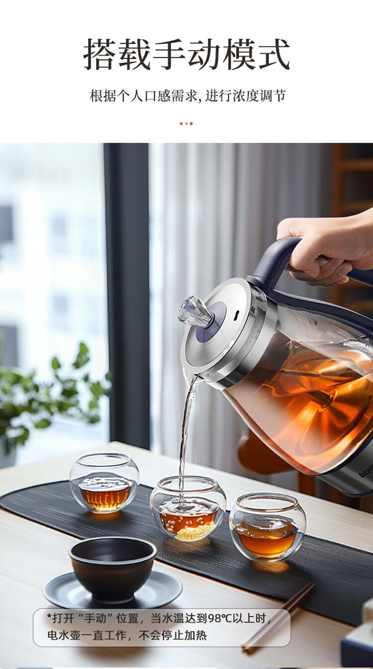 CHIGO 1L Health Pot Electric Tea Kettle 316 Stainless Steel Spray Steaming Tea Maker Multi-Function Tea Brewing and Boiling Kettle 12